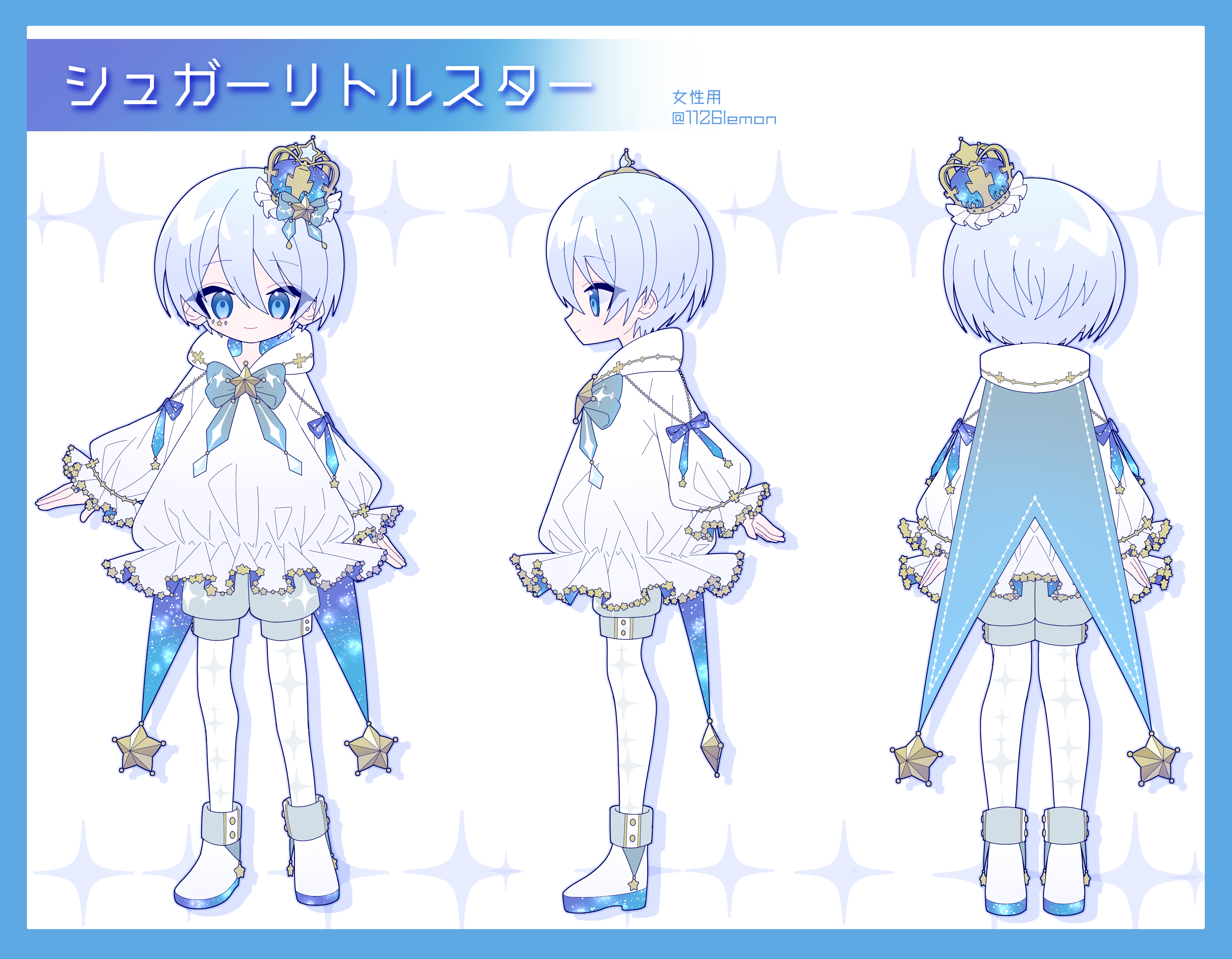 NEWS ｜ プロジェクトセカイ カラフルステージ！ feat.初音ミク