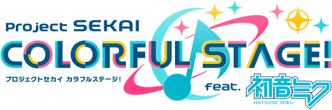 Project SEKAI COLORFUL STAGE! プロジェクトセカイ カラフルステージ! feat.初音ミク