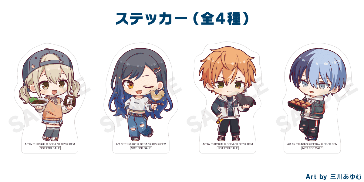 ステッカー（全4種） Art by 三川あゆむ